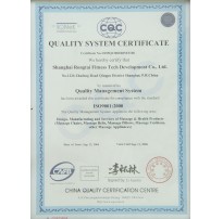 2008质量体系认证英文